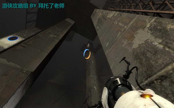 《传送门2》图文攻略|Portal 2