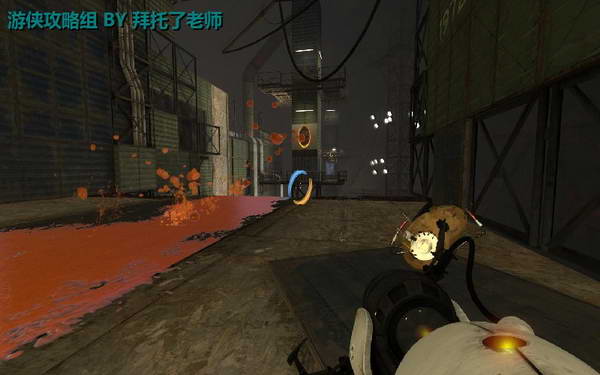 《传送门2》图文攻略|Portal 2