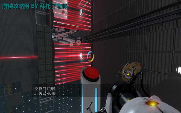 《传送门2》图文攻略|Portal 2