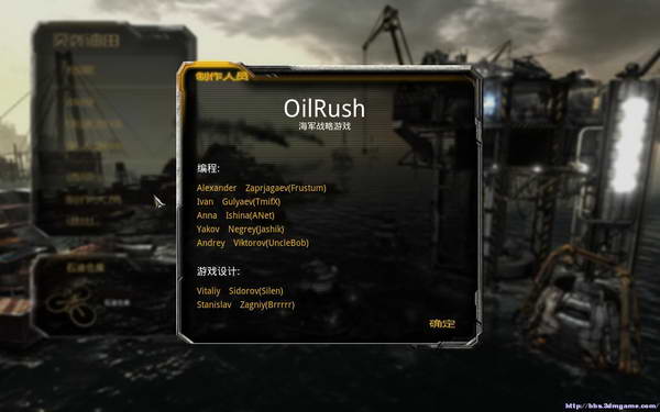 《突袭油田》简单攻略|Oil Rush