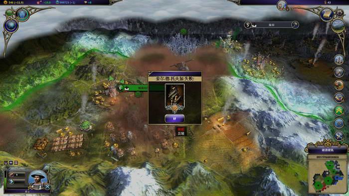 《术士：秘术宗师》图文攻略|Warlock: Master of the Arcane