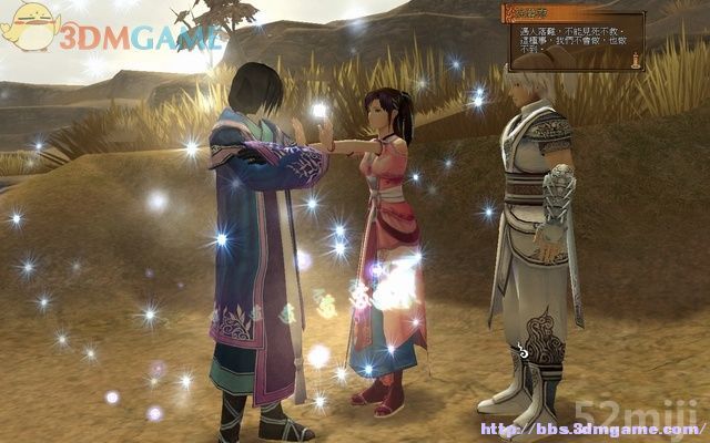 《轩辕剑外传：云之遥》全攻略(道具/支线/剧情)|XuanYuan Sword Faraway Of Clouds