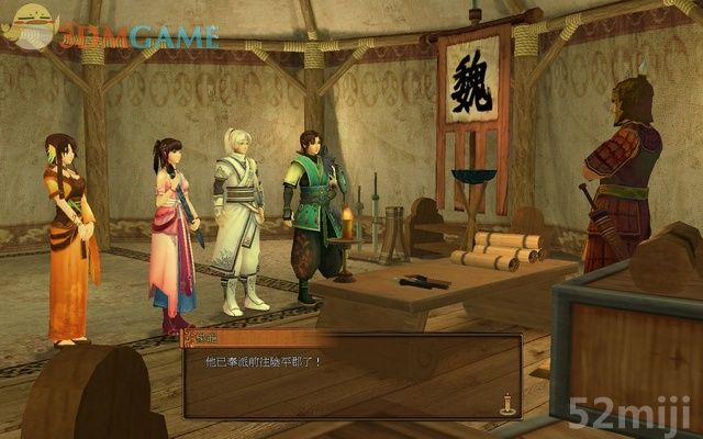 《轩辕剑外传：云之遥》全攻略(道具/支线/剧情)|XuanYuan Sword Faraway Of Clouds