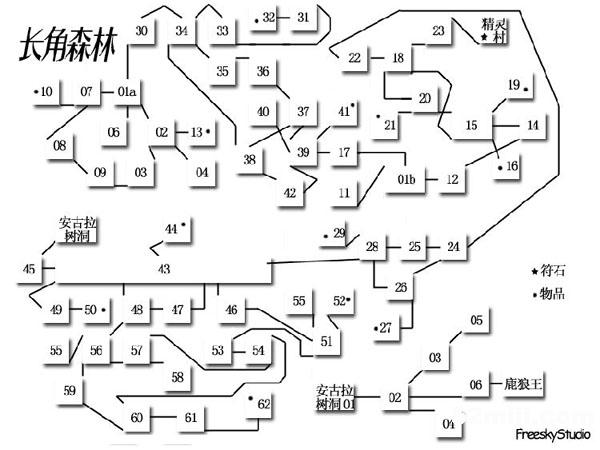 《圣女之歌1》全攻略