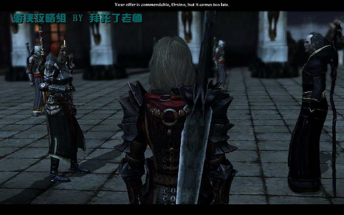 《龙腾世纪2》图文攻略|Dragon Age 2