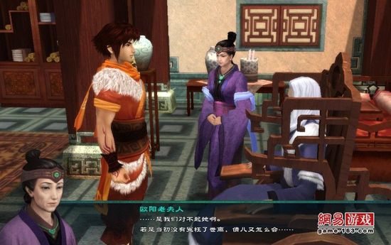 《仙剑奇侠传5》图文攻略|Paladin 5