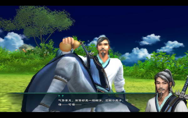 《仙剑奇侠传5》图文攻略|Paladin 5