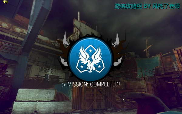 《边缘战士》图文流程攻略|Brink