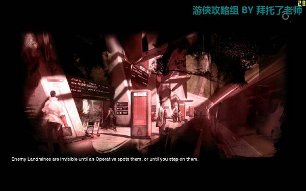 《边缘战士》图文流程攻略|Brink