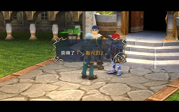 《伊苏7》图文攻略|Ys Seven