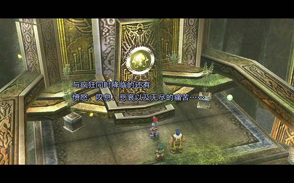 《伊苏7》图文攻略|Ys Seven