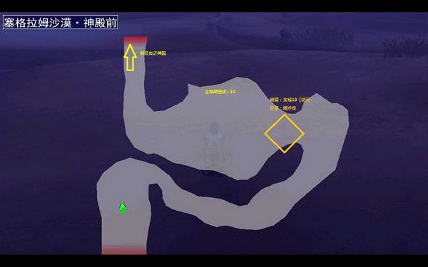 《伊苏7》图文攻略|Ys Seven