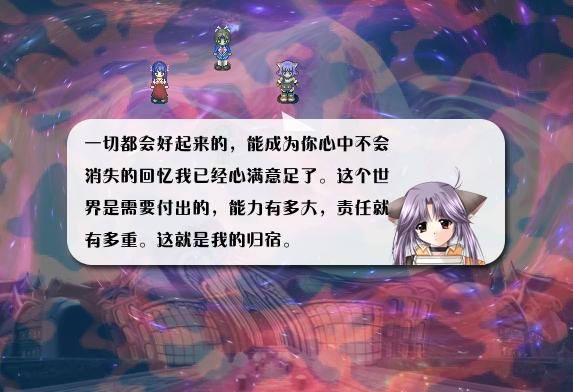 《全新世纪二之神惩的代价》详细图文攻略