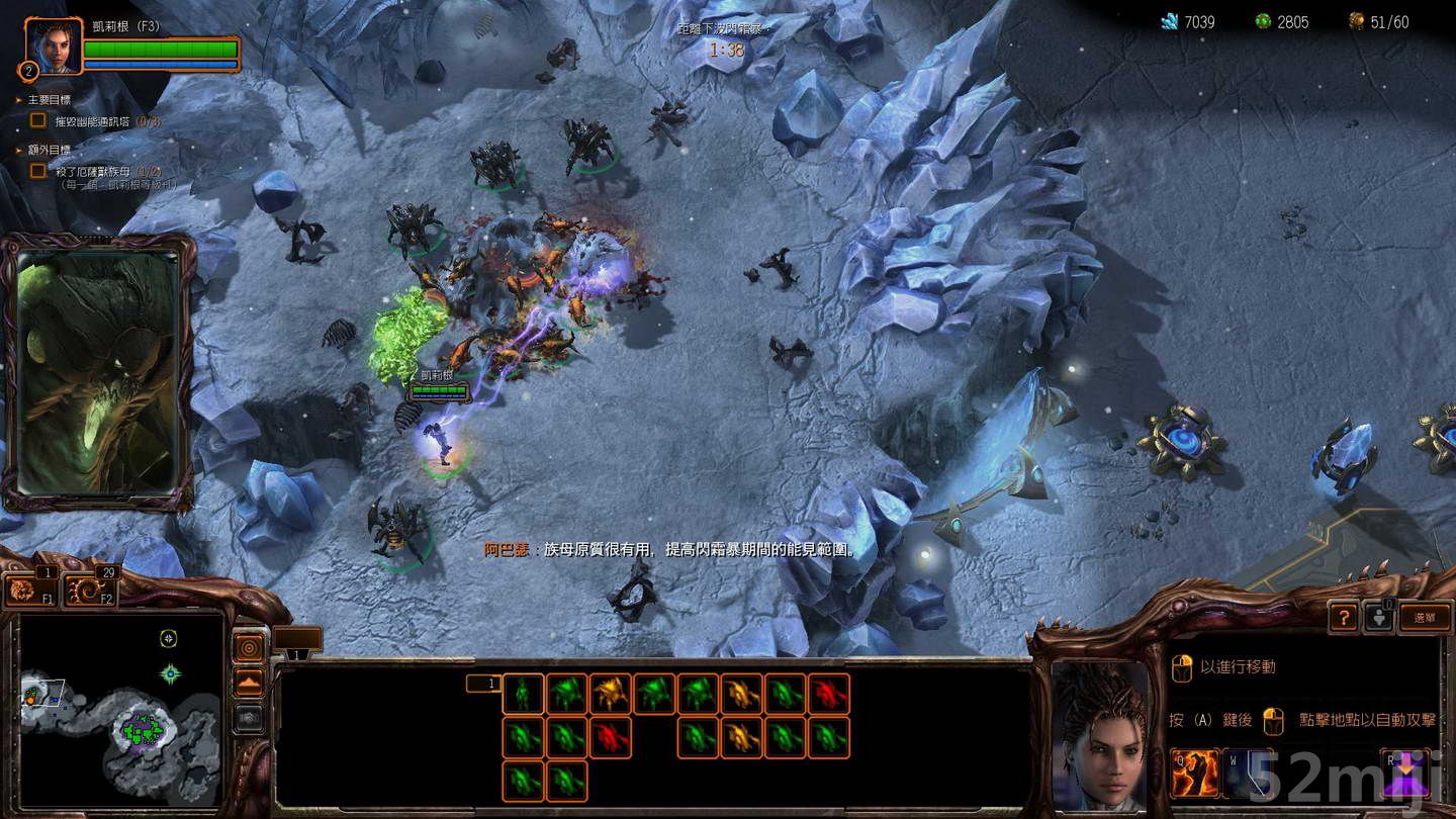 《星际争霸2：虫群之心》战役图文攻略|StarCraft 2: Heart of the Swarm