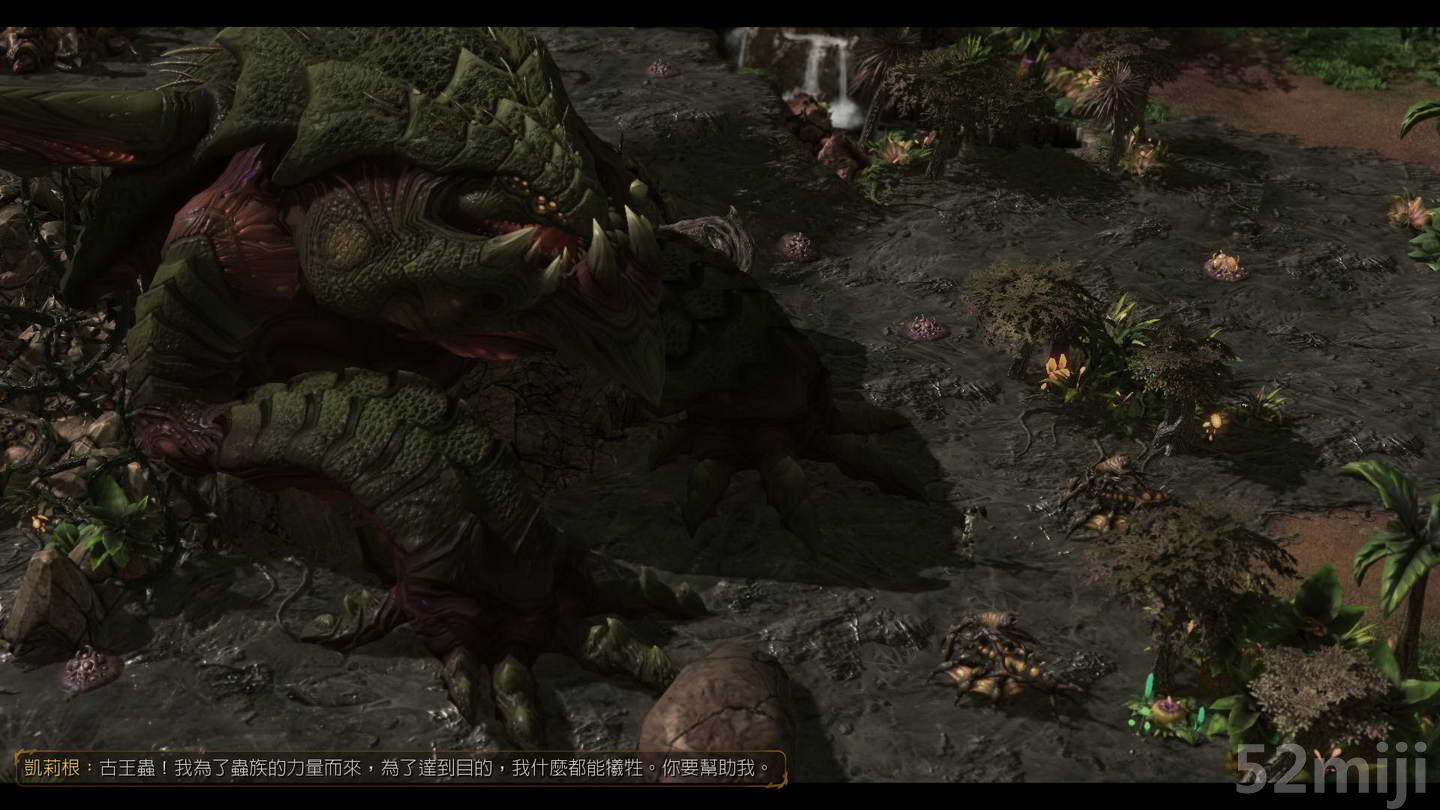 《星际争霸2：虫群之心》战役图文攻略|StarCraft 2: Heart of the Swarm