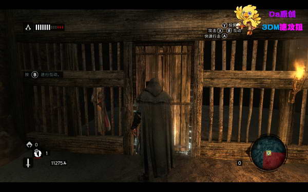 《刺客信条：启示录》图文攻略|Assassins Creed: Revelations