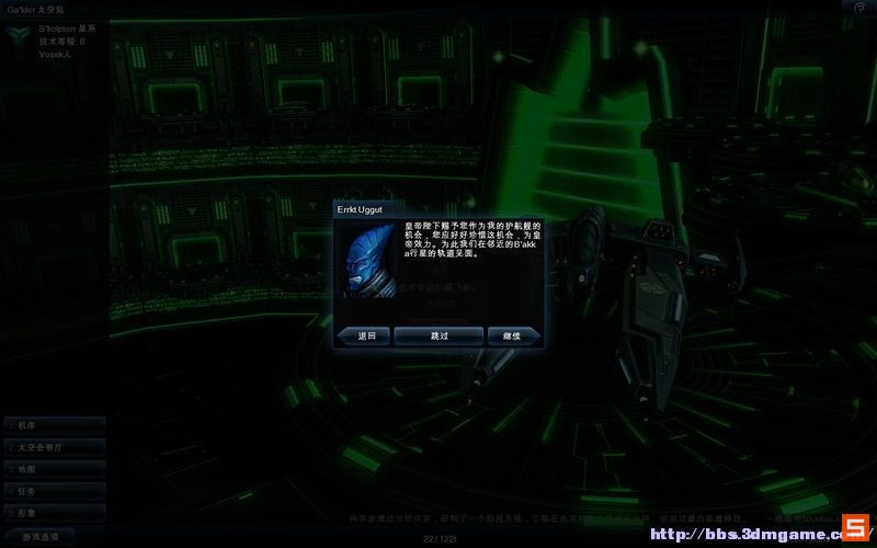 《浴火银河2HD》流程攻略|Galaxy On Fire 2 Full HD