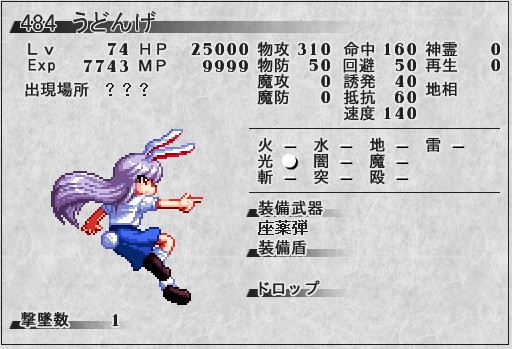 《东方苍神缘起：残暑》图文攻略|The Genius of Sappheiros