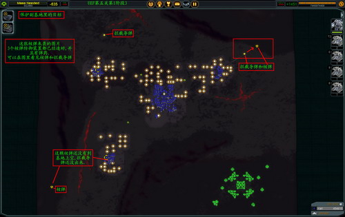 《最高指挥官》详细攻略（多图）|Supreme Commander