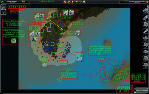 《最高指挥官》详细攻略（多图）|Supreme Commander