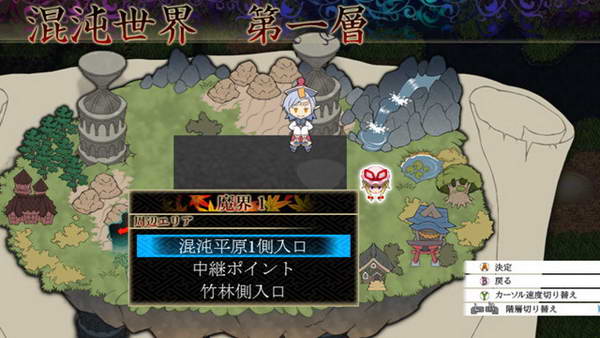 《东方幻想魔录》图文流程攻略