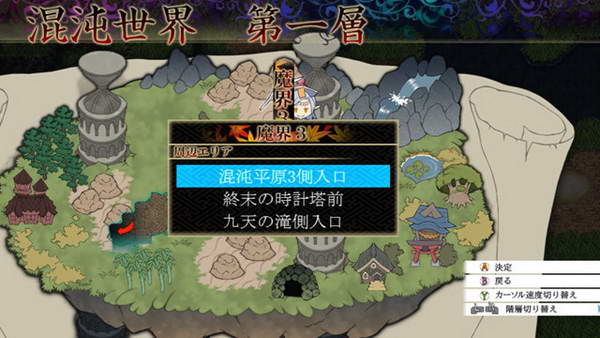 《东方幻想魔录》图文流程攻略