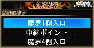 《东方幻想魔录》图文流程攻略