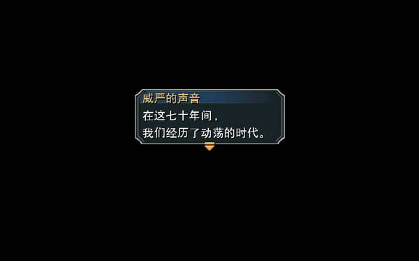 《英雄传说：零之轨迹》图文流程攻略|Legend of Heroes: Zero no Kiseki,The