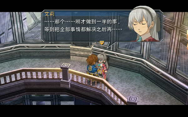 《英雄传说：零之轨迹》图文流程攻略|Legend of Heroes: Zero no Kiseki,The