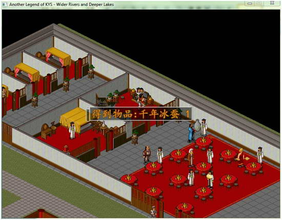 《金庸群侠传之乡民闯江湖》详细攻略