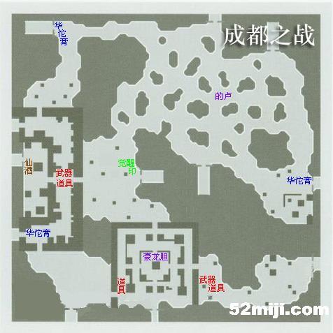 《真三国无双4s》详细流程攻略