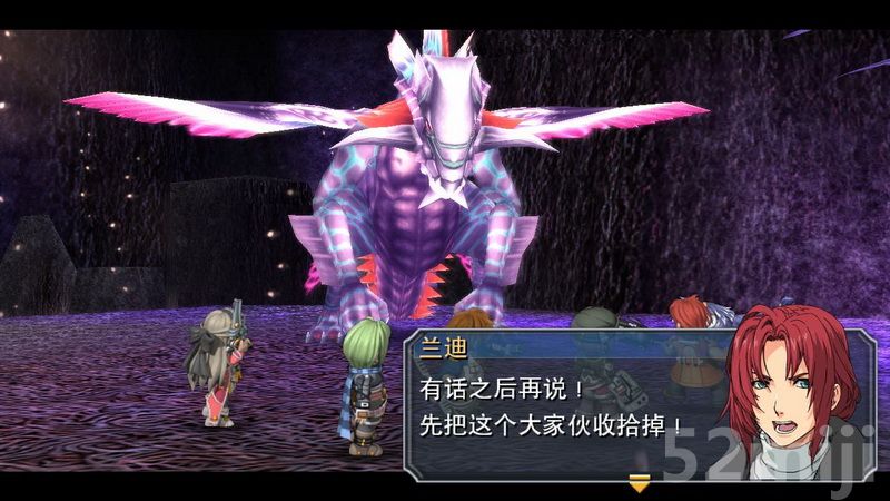 《英雄传说：碧之轨迹》图文攻略|Eiyuu Densetsu Ao no Kiseki