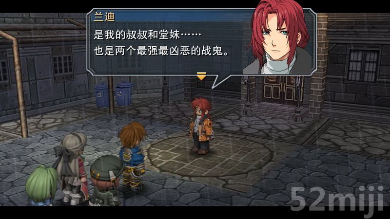 《英雄传说：碧之轨迹》图文攻略|Eiyuu Densetsu Ao no Kiseki