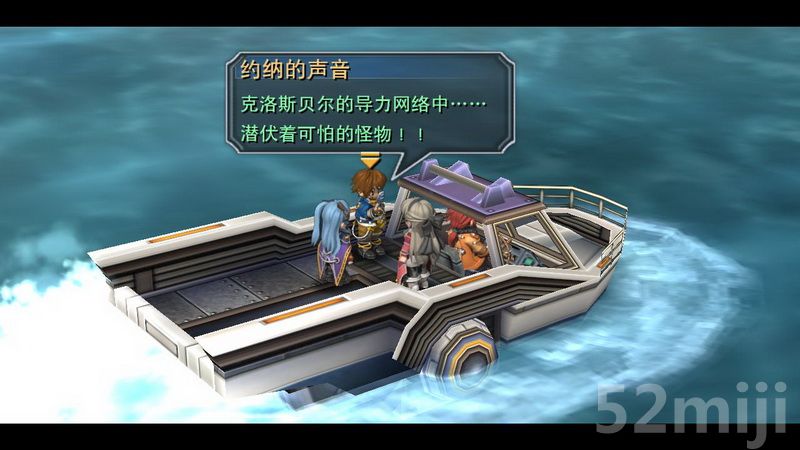 《英雄传说：碧之轨迹》图文攻略|Eiyuu Densetsu Ao no Kiseki
