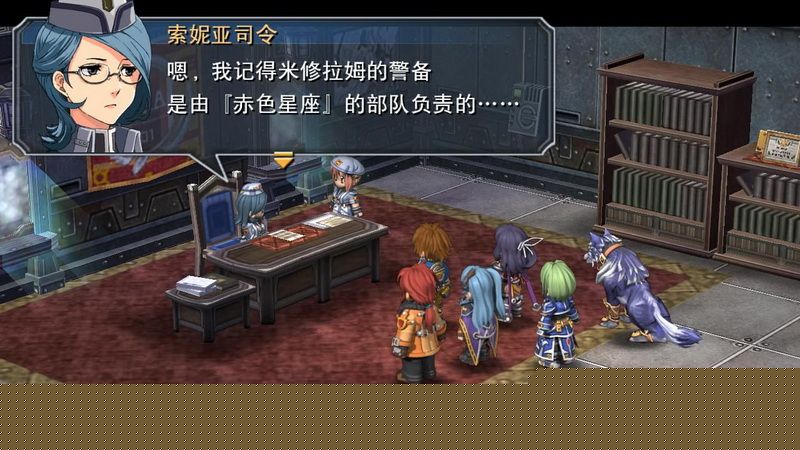 《英雄传说：碧之轨迹》图文攻略|Eiyuu Densetsu Ao no Kiseki