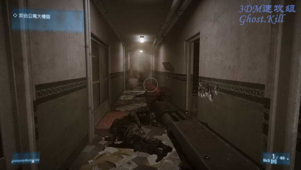 《战地3》图文视频攻略|Battlefield 3