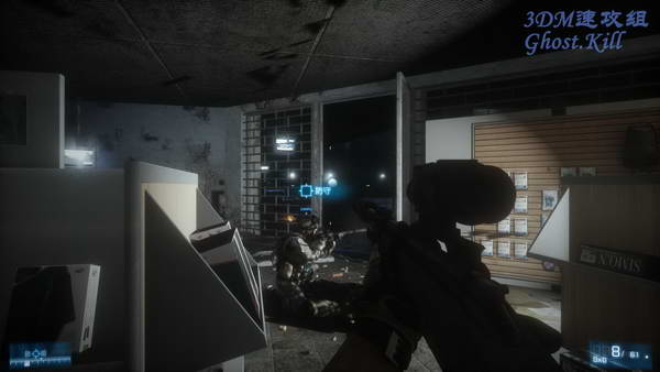 《战地3》图文视频攻略|Battlefield 3