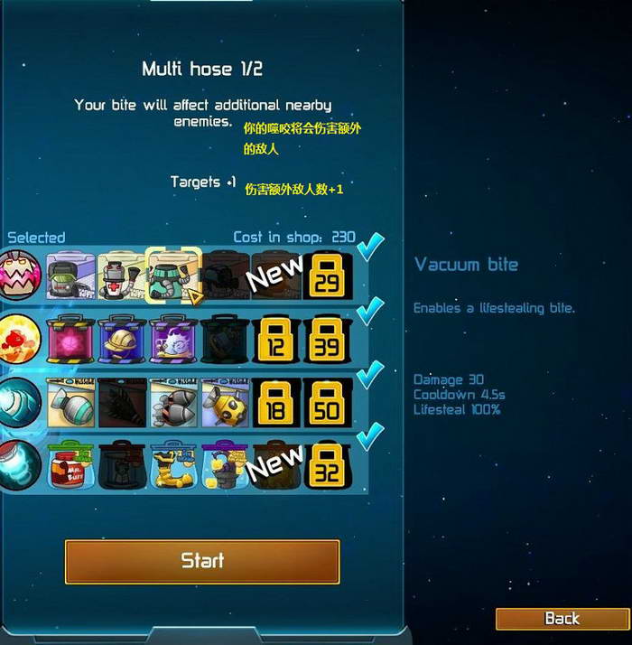 《王牌英雄》图文攻略|Awesomenauts