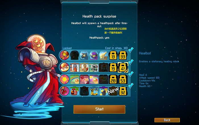 《王牌英雄》图文攻略|Awesomenauts