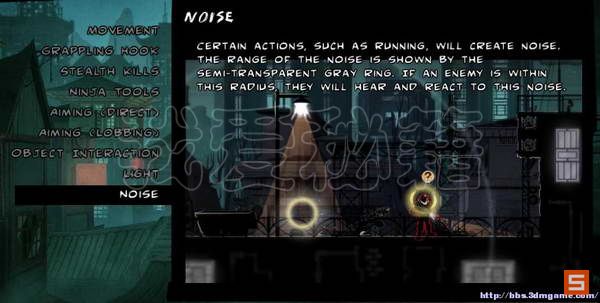 《忍者印记》图文全攻略|Mark of the Ninja