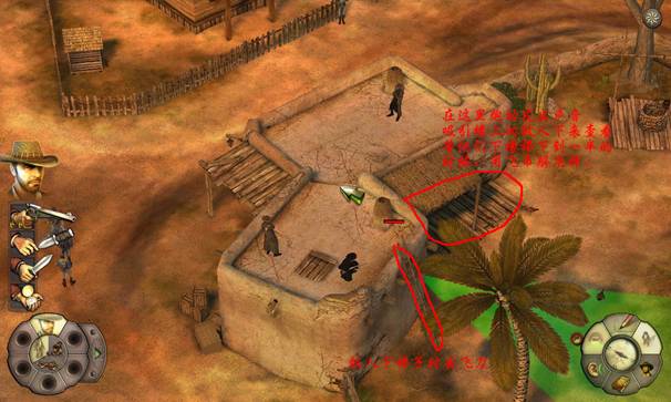 《赏金奇兵2：赫多兰朵》攻略（图文）|Helldorado