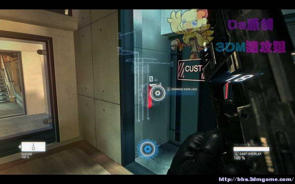 《暴力辛迪加》图文视频攻略|Syndicate