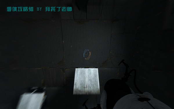 《传送门2》图文攻略|Portal 2