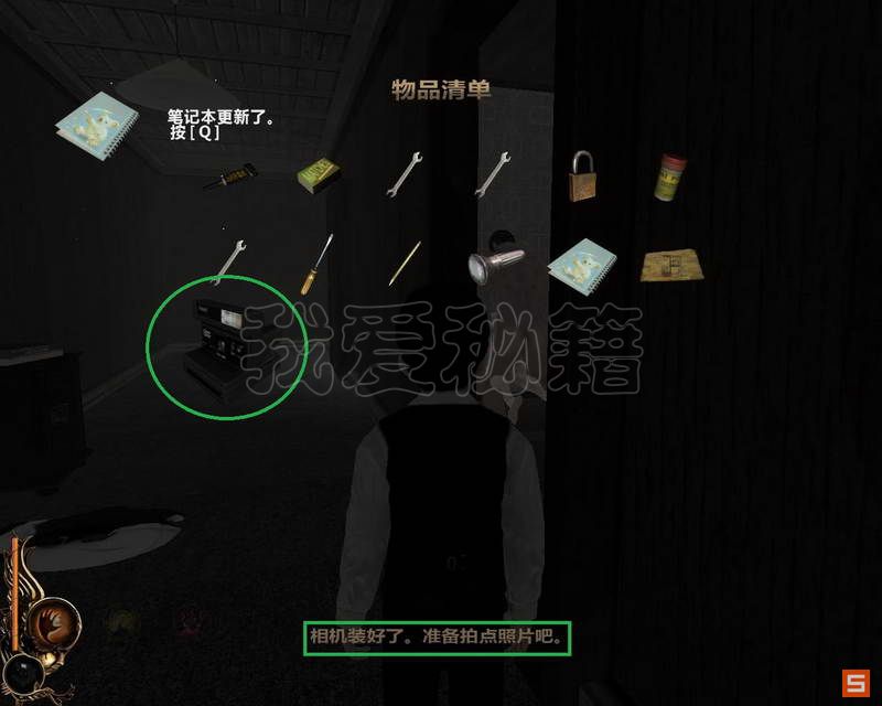 《卢修斯》图文攻略|Lucius