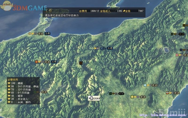 《信长之野望14：创造》图文超详细攻略|Nobunagas Ambition: Souzou