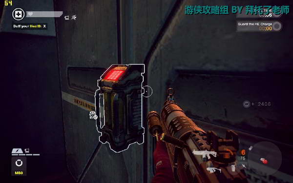 《边缘战士》图文流程攻略|Brink