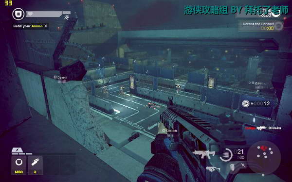 《边缘战士》图文流程攻略|Brink