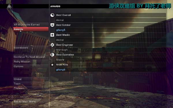 《边缘战士》图文流程攻略|Brink