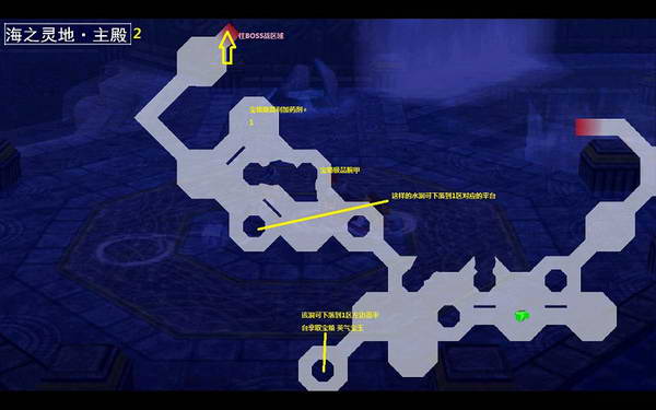 《伊苏7》图文攻略|Ys Seven