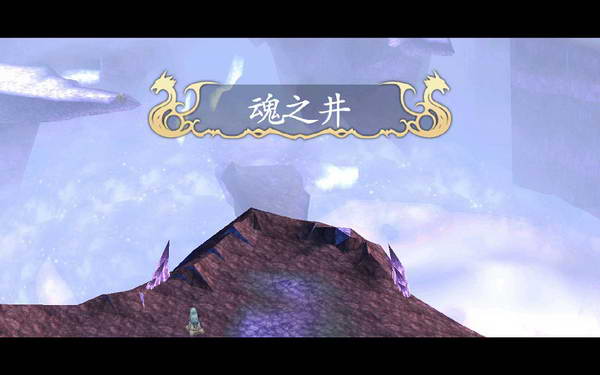 《伊苏7》图文攻略|Ys Seven